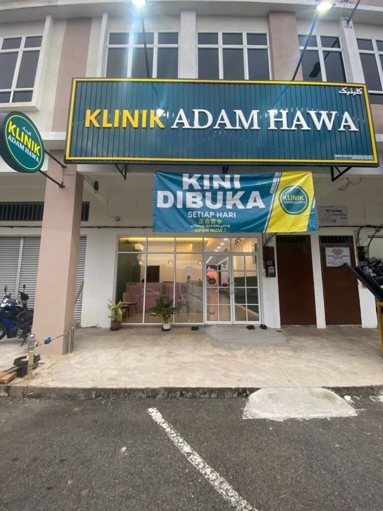 Klinik Adam Hawa Bera